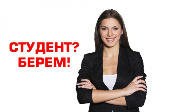 Biuro w Krakowie Poszukuję do Pracy / Rabota /  Podrabotka